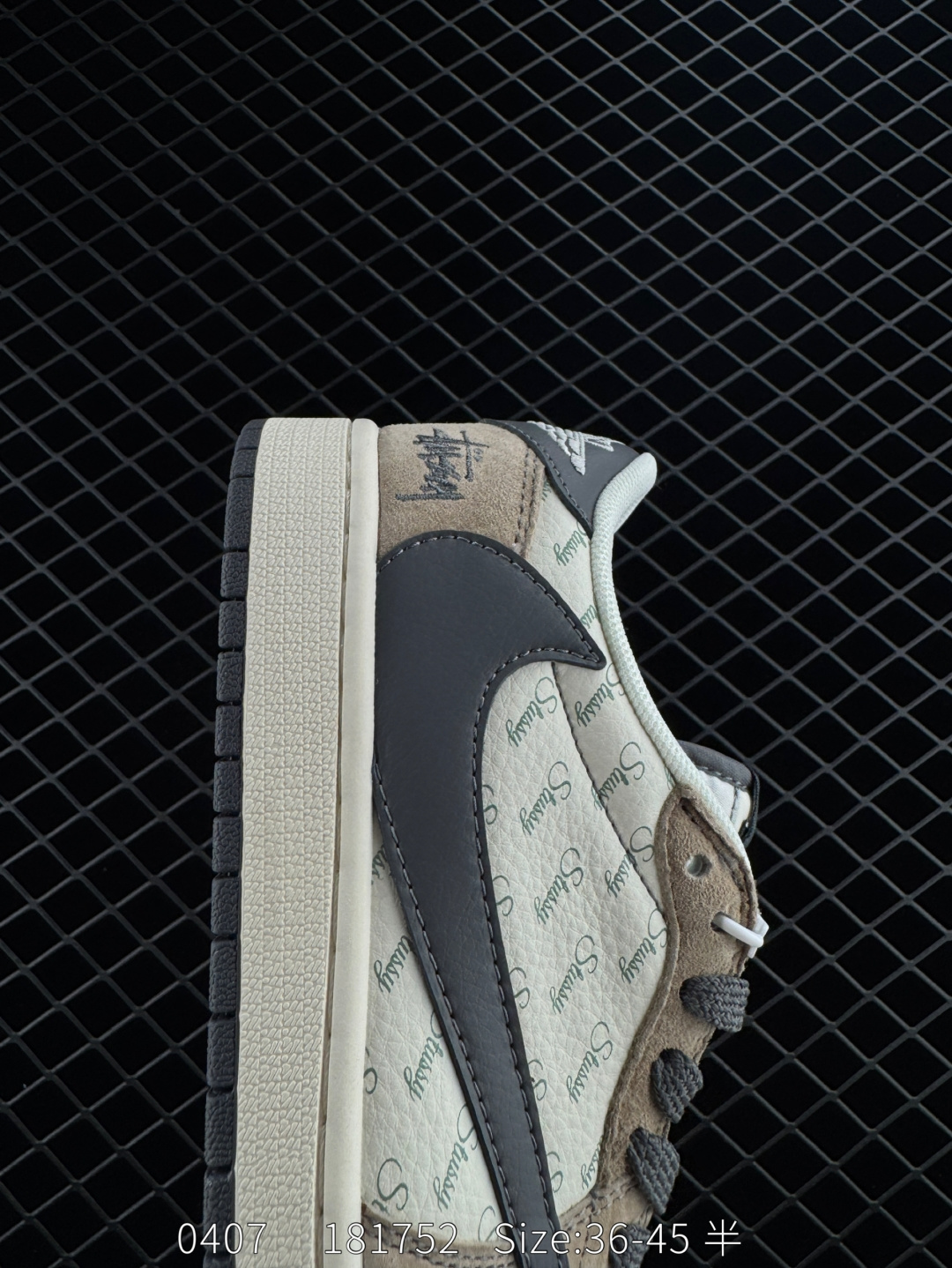 Travis Scott x Fragment Design x Jordan Air Jordan 1 Low OG SP AJ1